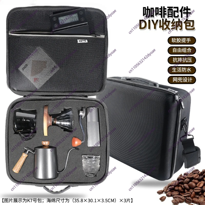 Coffee Equipment Travel Bag - حقيبة تخزين مناسبة لأدوات تحضير القهوة